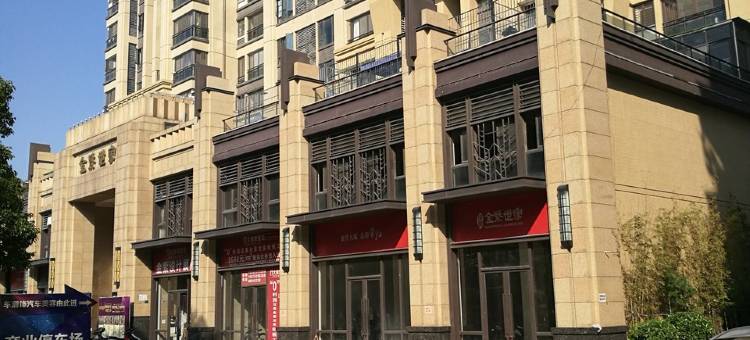 金田公寓(金新南路分店)图片