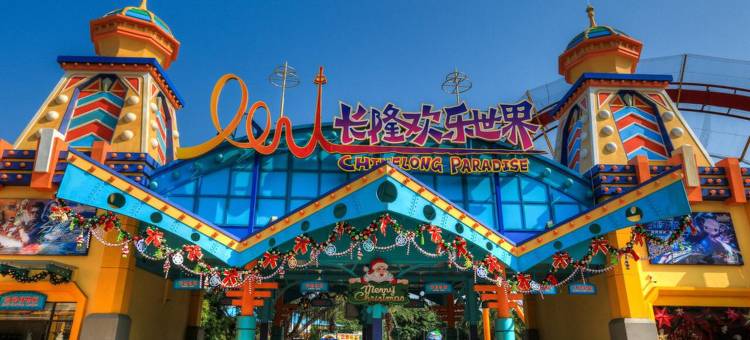 梦缘居(广州南站店)图片