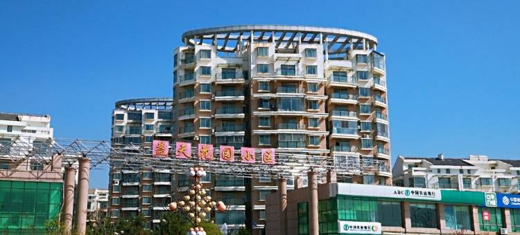 仙海雅间度假智慧民宿(镜泊湖路分店)图片