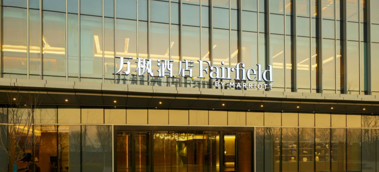常州金坛万枫酒店图片
