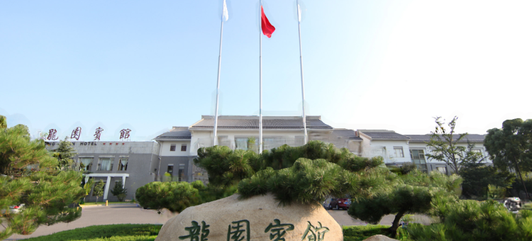 济南龙园宾馆图片