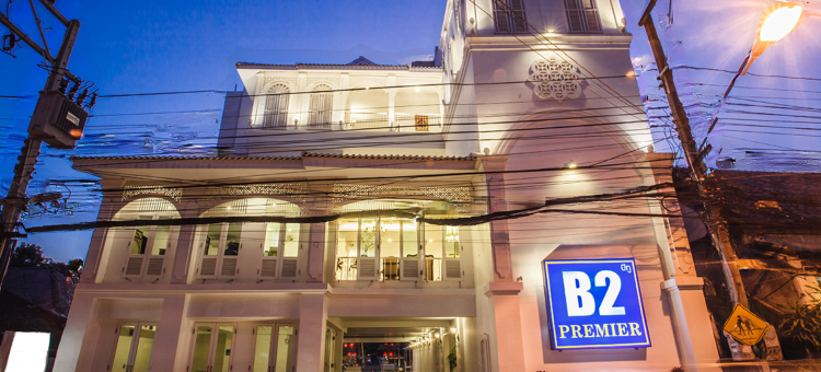 B2河滨克洛尼亚尔酒店(B2 Riverside Colonial Hotel)图片