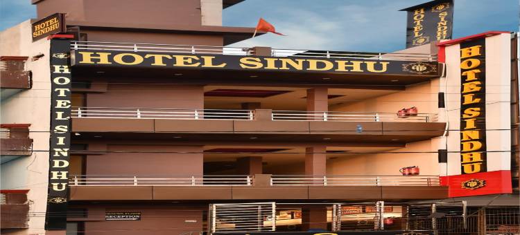 辛杜酒店(Hotel Sindhu)图片