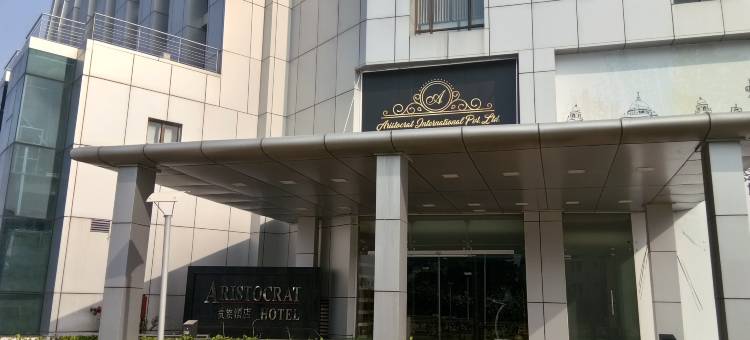 贵族酒店，新城，科尔卡塔(Aristocrat Hotel)图片