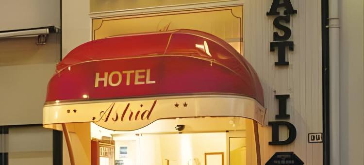卡昂市中心阿斯特丽德酒店(Hotel Astrid Caen Centre)图片