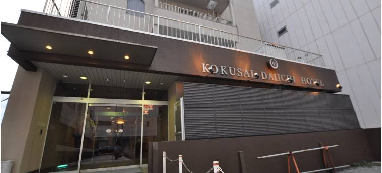 小山国际第一酒店(Oyama Kokusai Daiichi Hotel)图片