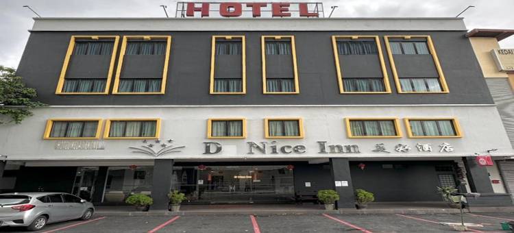 D奈斯客栈酒店(Hotel O D Nice Inn Hotel)图片
