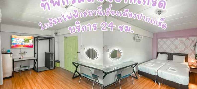 TUB住宅酒店(T.U.B. Mansion)图片