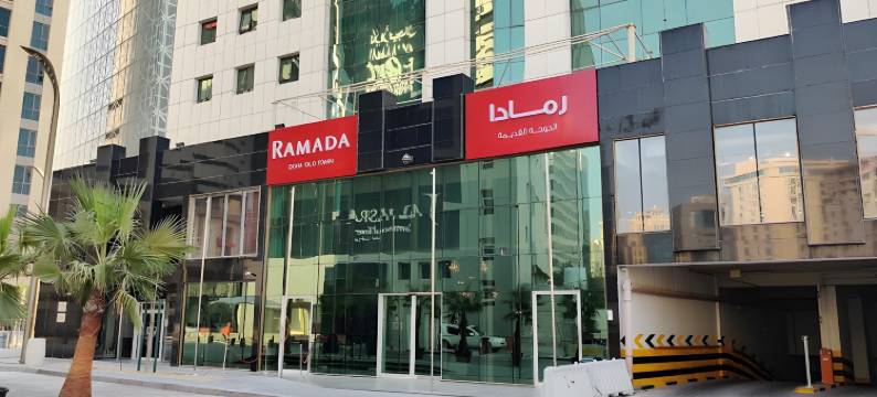 多哈老城温德姆华美达酒店(Ramada by Wyndham Doha Old Town)图片