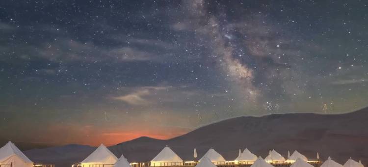 敦煌鸣沙山星野沙漠露营星空酒店图片