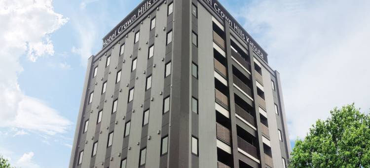 皇冠山酒店-胜田元町店(Hotel Crown Hills Katsuta Nigo Motomachiten)图片