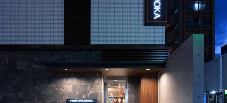 福冈一个人酒店(One's Hotel Fukuoka)图片