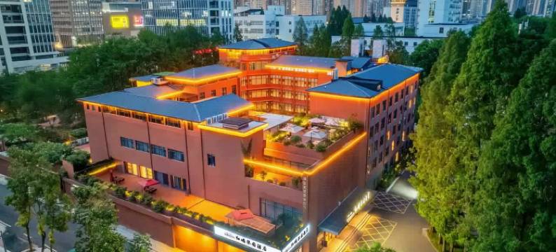 湖北大学红墙琴园酒店图片