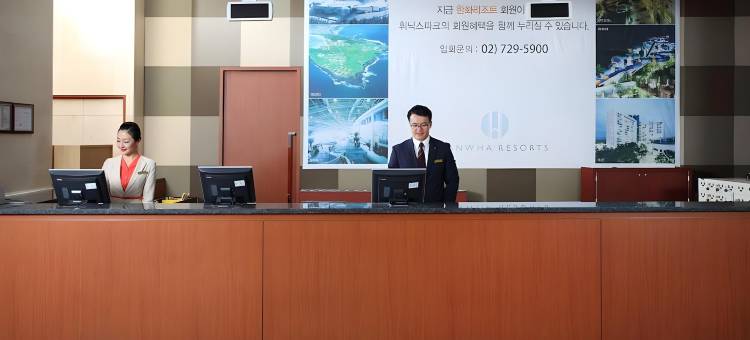 平昌韩华度假酒店(Hanwha Resort Pyeongchang)图片