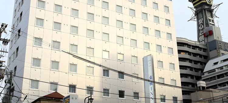 东横INN-大阪通天阁前(Toyoko Inn Osaka Tsutenkaku Mae)图片