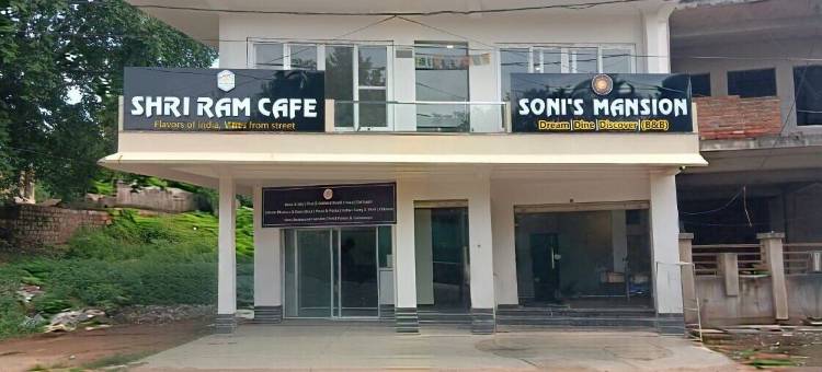 索尼的豪宅-距卡久拉霍神庙 800 米(Soni's Mansion-800m from Khajuraho Temples)图片