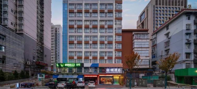 喆啡酒店(合肥工业大学屯溪路校区大钟楼店)图片