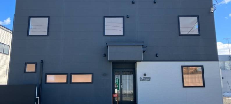 JL HOUSE 倶知安(JL House Kutchan)图片