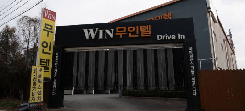 Nonsan Win Self Check-in Motel图片