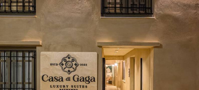 Casa di Gaga 豪华套房(Casa di Gaga)图片