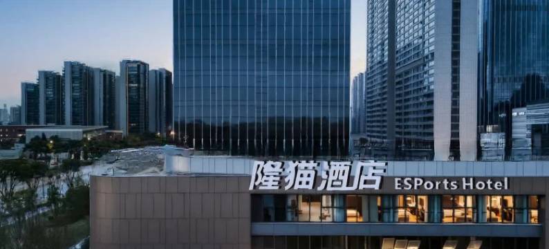 隆猫酒店(滨江万象城会展中心店)图片