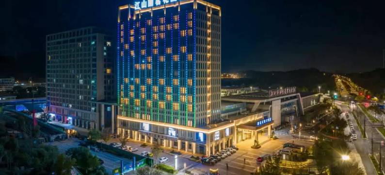 江山丽茗花园酒店(江山火车站店)图片