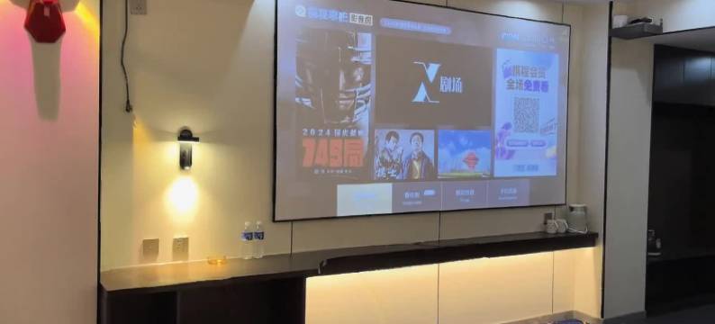 森曼观影酒店(汇融新天地店)图片