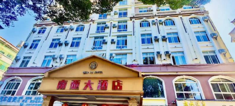腾冲南亚大酒店(绮罗古镇旅游客运站店)图片