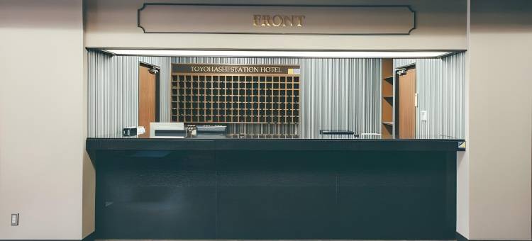 丰桥站酒店(Toyohashi Station Hotel)图片