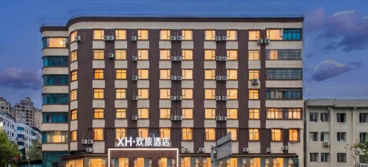 XH·欢旅酒店(凯里国贸购物中心店)图片