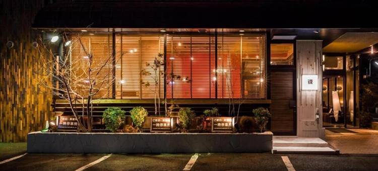 藤枝公园酒店(Fujieda Park Inn Hotel)图片