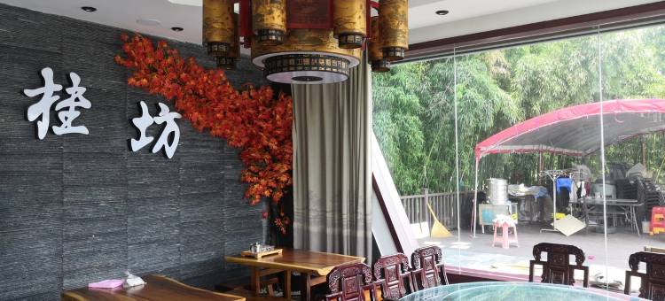 廊下桂坊民宿(漕廊公路分店)图片