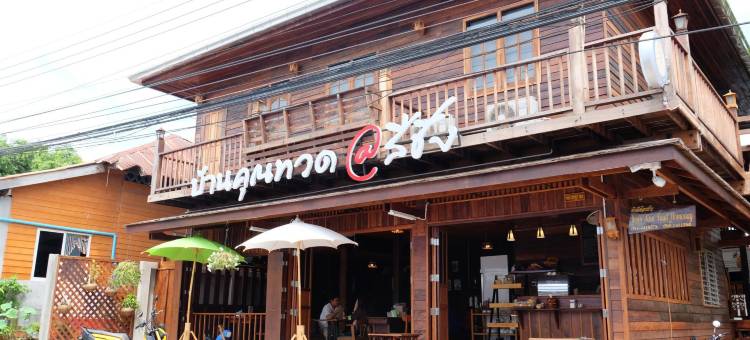 锡江昆图阿旅馆(Baan Kun Tuad Ko Si Chang)图片