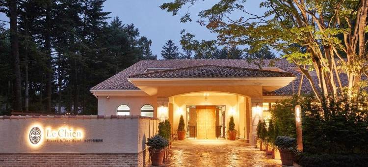 旧轻井泽勒奇恩酒店(Le Chien Kyuu Karuizawa)图片