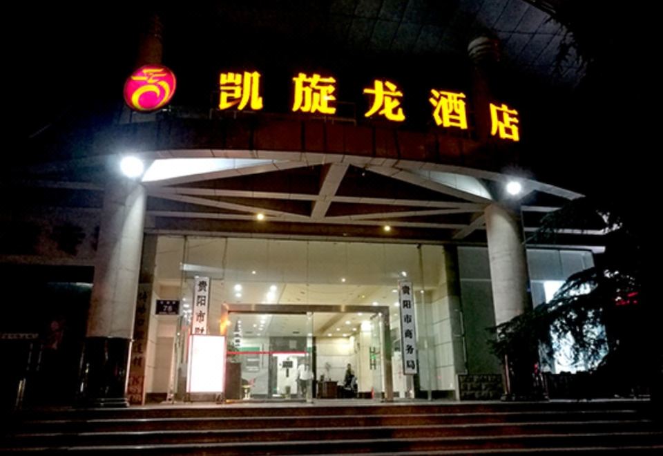 酒店外观