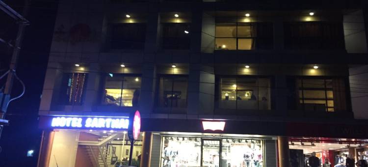 萨尔塔克酒店(Hotel Sarthak)图片