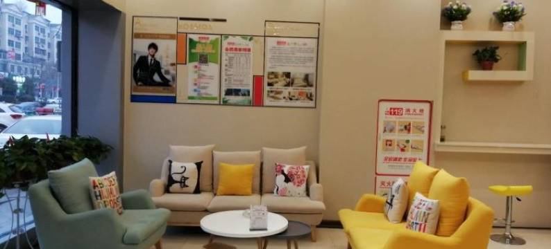 贝棵酒店(阜阳人民中路鼓楼广场店)图片