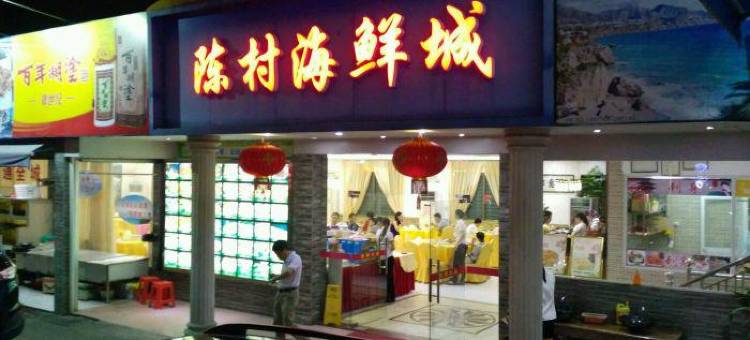 维也纳国际酒店(茂名电白万达广场店)图片