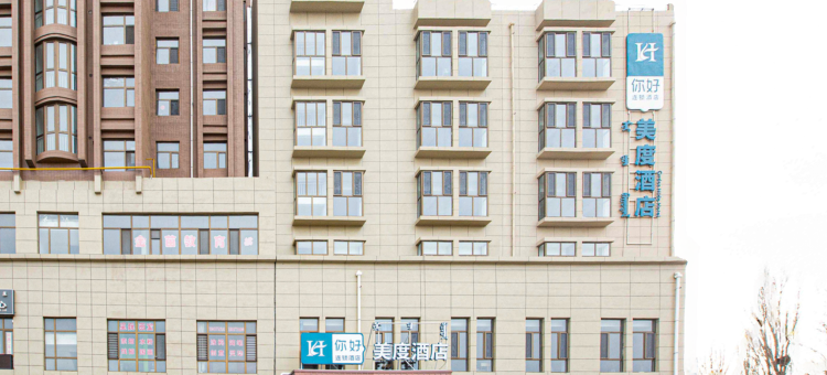 伊金霍洛旗美度酒店(国贸百货店)图片