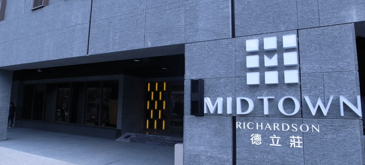 德立庄(高雄博爱馆)图片