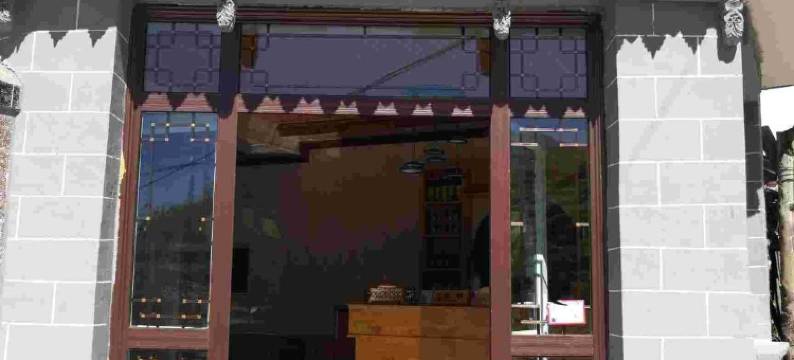 碌曲鑫源客栈图片