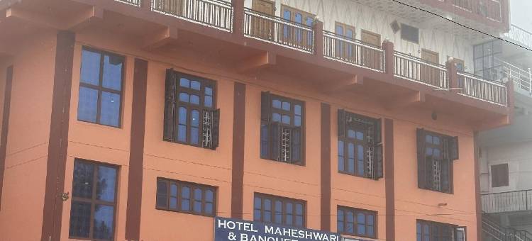 Hotel Maheshwari & Banquet Hall图片