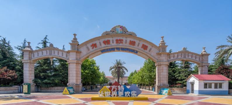 iWEEKENDinn青岛市北区民宿(大洋一路二支路分店)图片