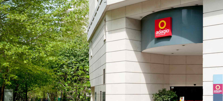 阿德吉奥拉德芳斯克莱贝尔酒店(Aparthotel Adagio la Défense Kléber)图片