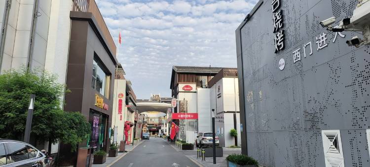 房东苏果公寓(北西五路分店)图片
