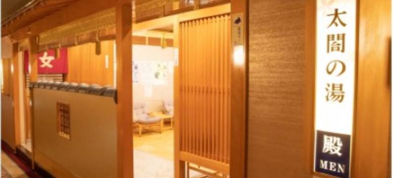 伊势城堡酒店(Hotel Castle Inn Ise)图片