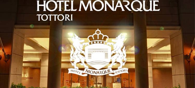 摩那趣鸟取酒店(Hotel Monarque Tottori)图片