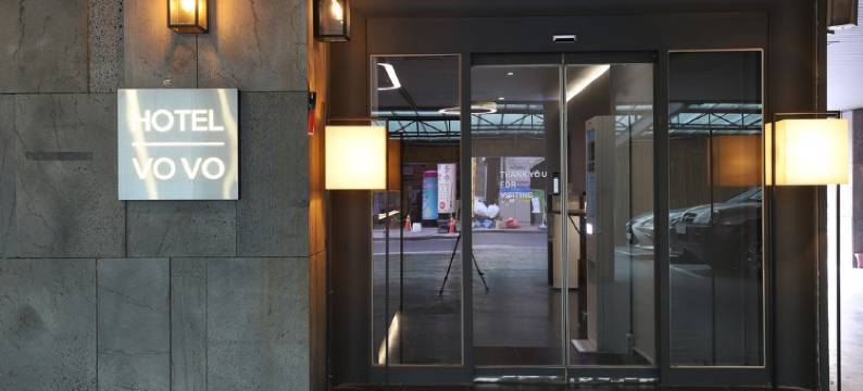Vovo酒店(Vovo Hotel)图片