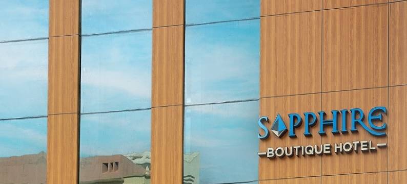 蓝宝石精品酒店(Sapphire Boutique Hotel)图片