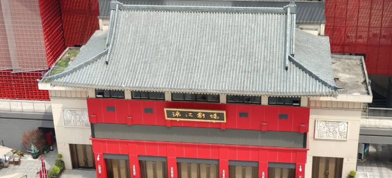 锦里锦外民宿(商业场街分店)图片